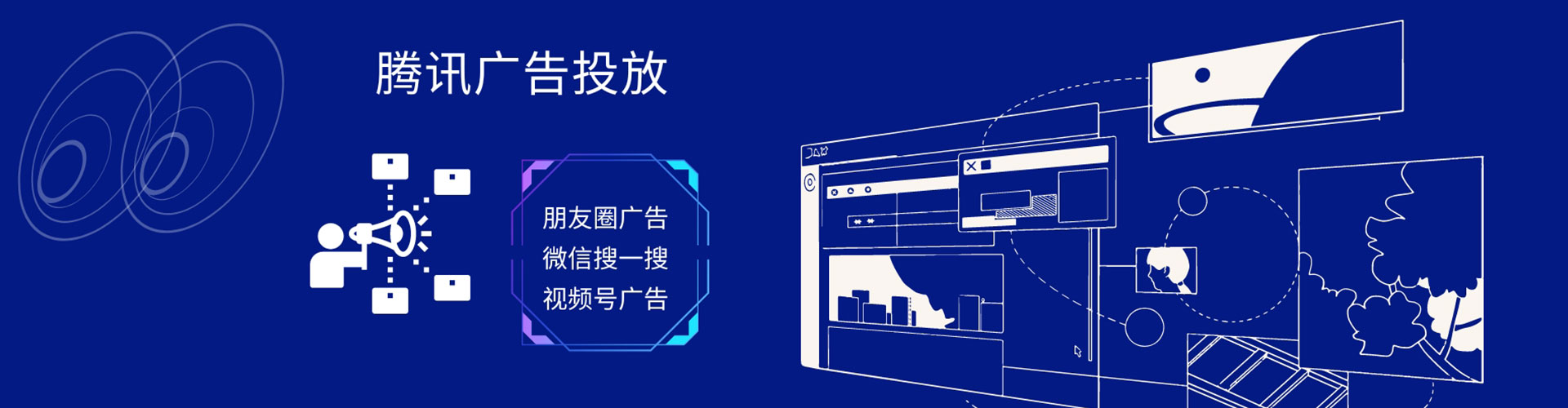泉港信息流优化