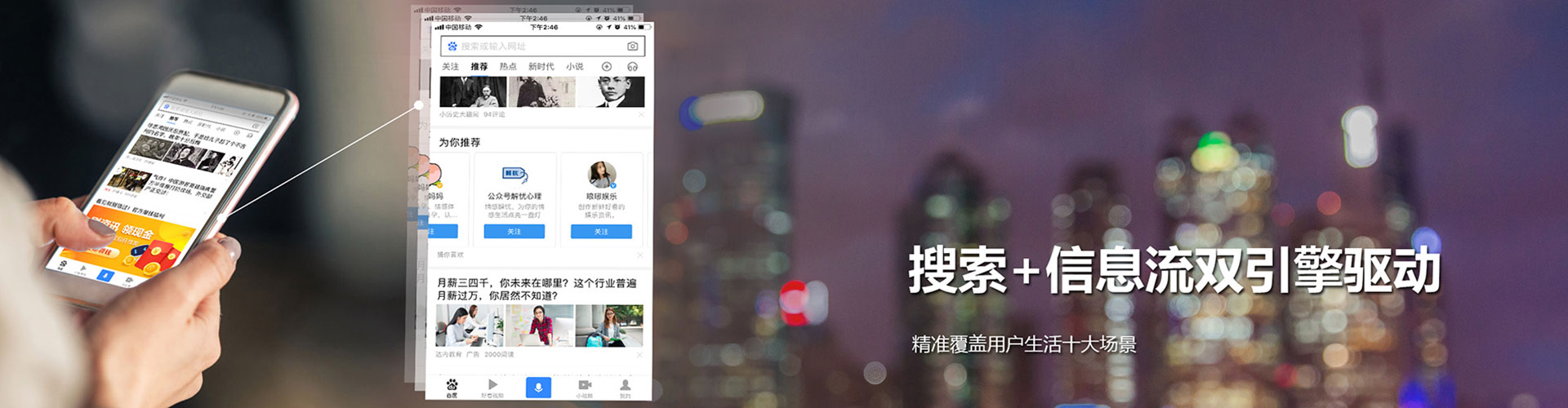 泉港sem优化师