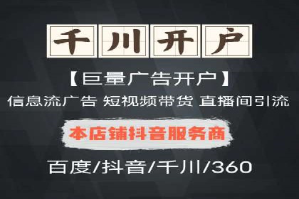 百度SEO推广实战案例：提升网站用户体验