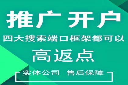 百度推广费用如何计算？——以几个行业为例